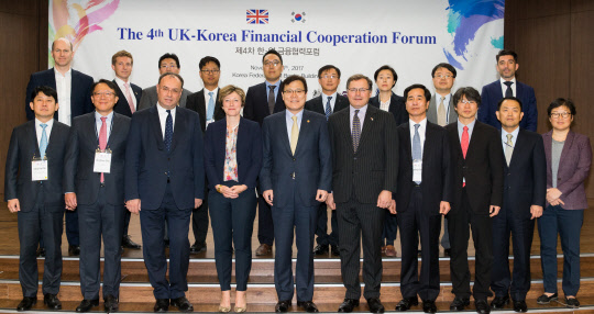 최종구 금융위원장(앞줄 왼쪽 다섯번째), 캐서린 브래딕 영국 재무부 차관보(네번째), 앤드류 베일리 영국 금융행위감독청(FCA) 청장(세번째), 찰스 헤이 주한영국대사(여섯번째)를 비롯한 참석자들이 기념촬영을 하고 있다.  금융위원회 제공